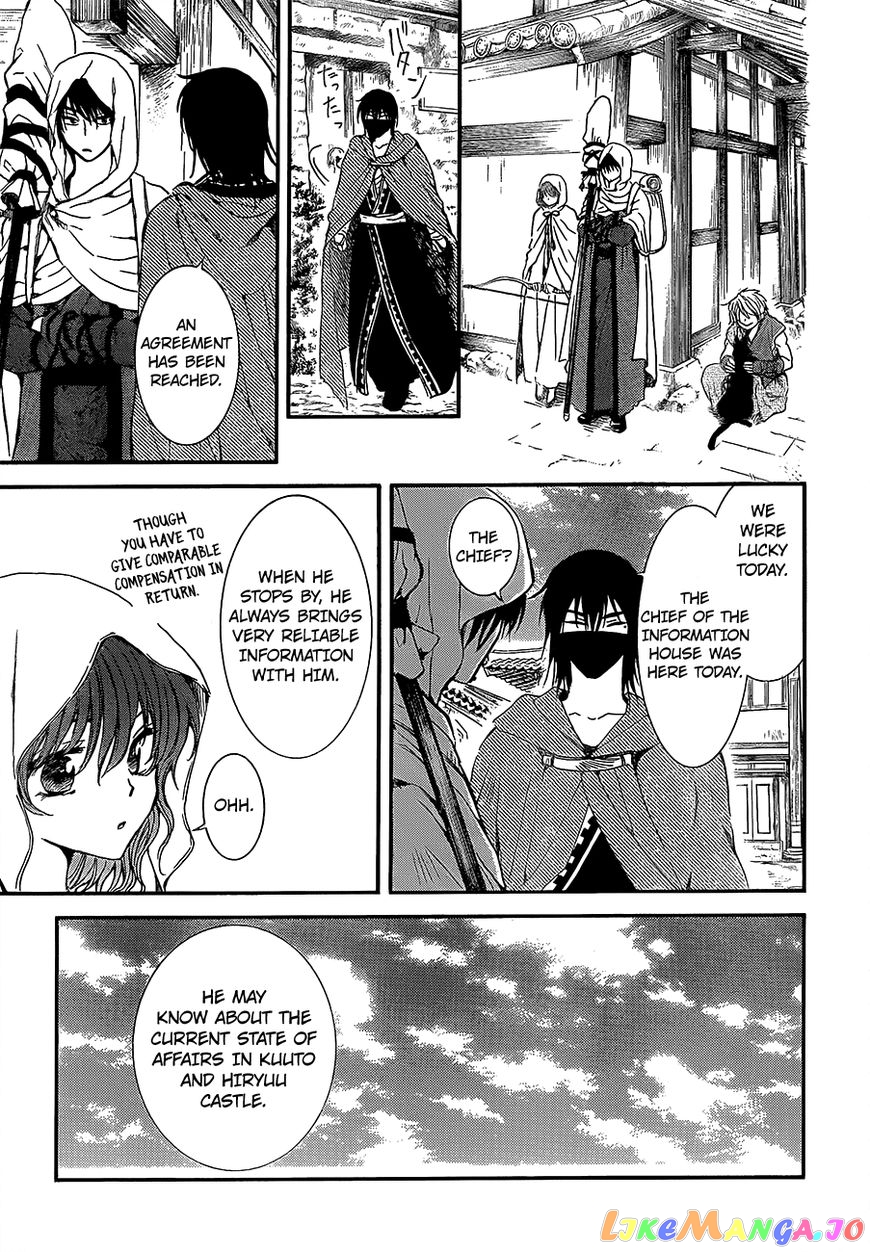 Akatsuki No Yona Chapter 134 image 26